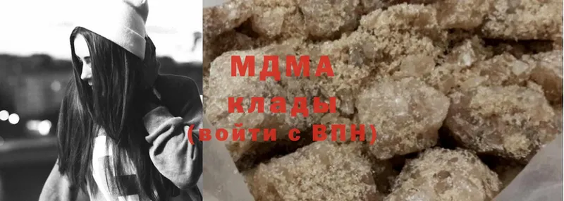 MDMA кристаллы  Петушки 